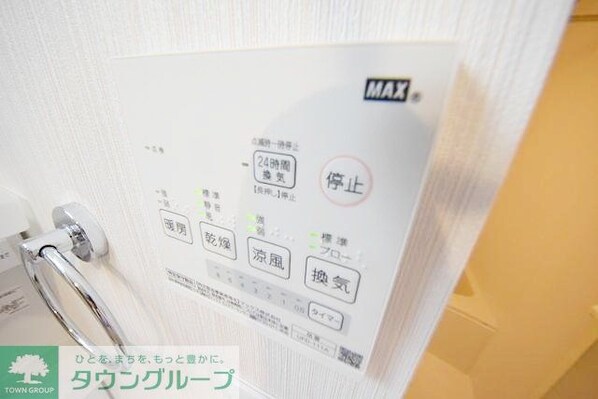 テリーズコートの物件内観写真